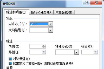 说说6word图片排版对齐操作步骤 说说6我跟学学的古诗