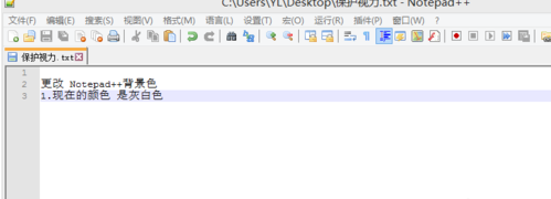 说说6Notepad++更改背景色的操作方法 说说6数高楼教案反思