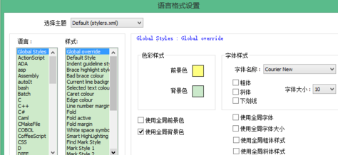 说说6Notepad++更改背景色的操作方法 说说6数高楼教案反思