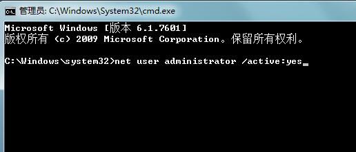 说说6WIN7最高权限获取操作步骤 说说6中文英语怎么读?