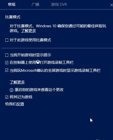 说说6WIN10使用自带录屏的操作方法 说说6撩妹橙光破解版完结
