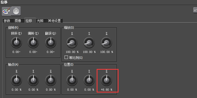 说说6edius创建3D图层效果的操作方法 说说6什么是江田岛精神