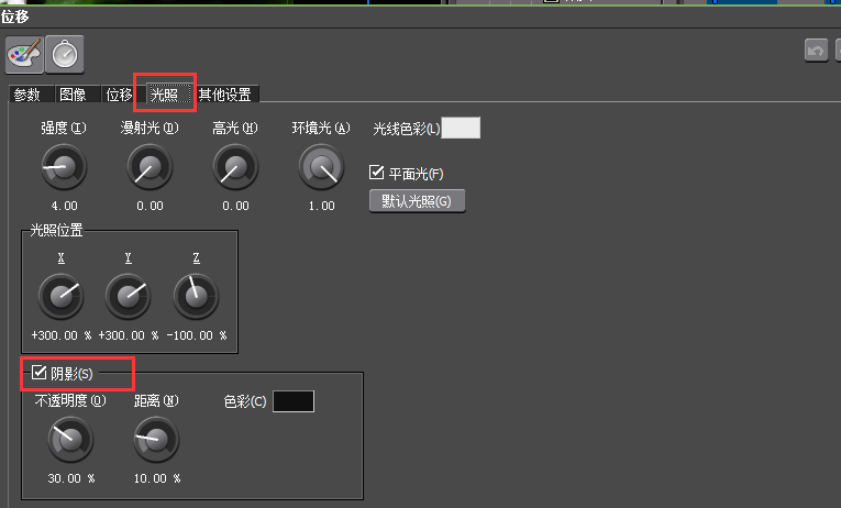 说说6edius创建3D图层效果的操作方法 说说6什么是江田岛精神