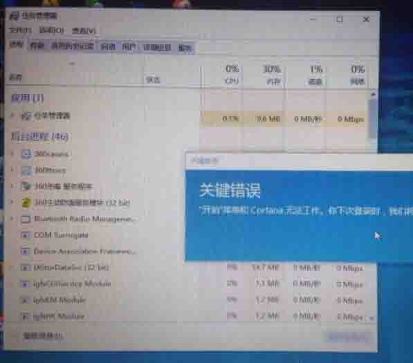 说说6win10系统开始菜单不能用的处理操作步骤 说说6数高楼教案反思