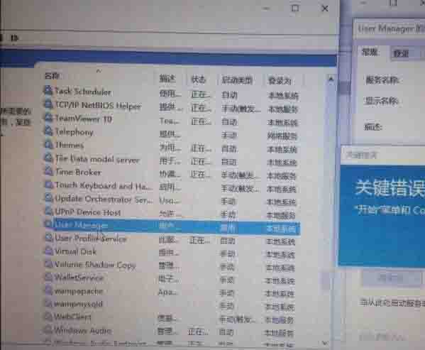 说说6win10系统开始菜单不能用的处理操作步骤 说说6数高楼教案反思