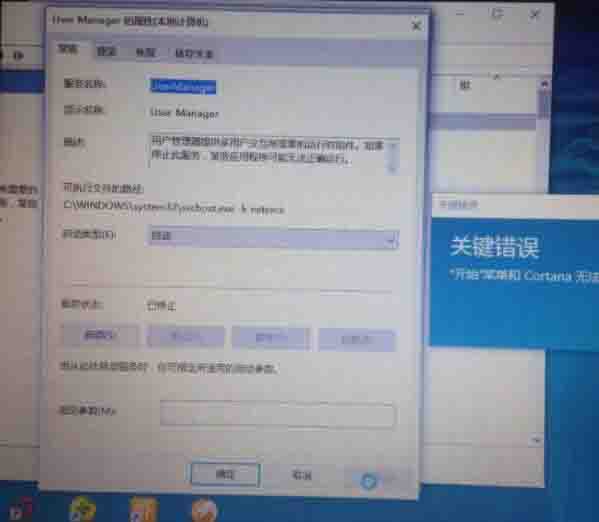 说说6win10系统开始菜单不能用的处理操作步骤 说说6数高楼教案反思