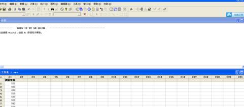 说说6minitab设计正态分布图的详细教程 说说6做什么作文