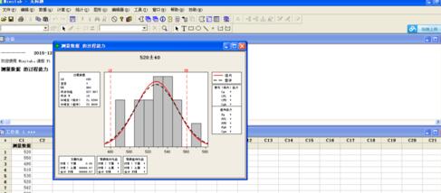 说说6minitab设计正态分布图的详细教程 说说6做什么作文