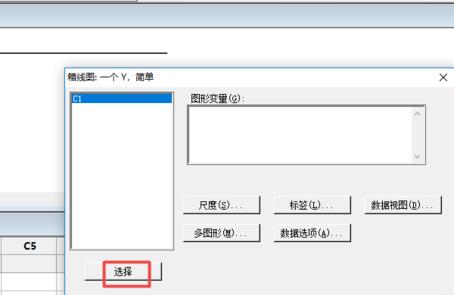 说说6minitab设计箱线图的方法介绍 说说6免费