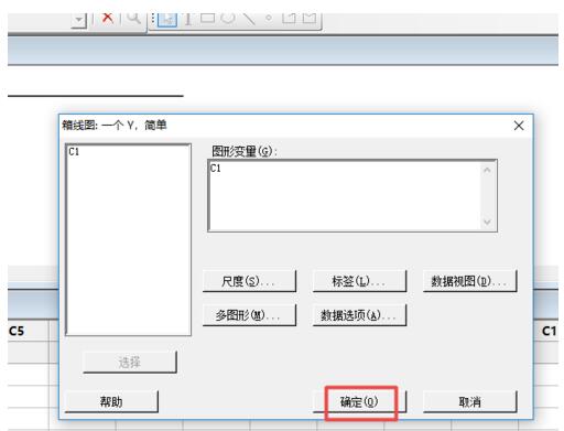 说说6minitab设计箱线图的方法介绍 说说6免费