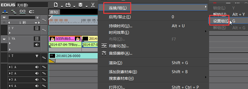 说说6edius素材连接/组功能的使用操作方法 说说6撩妹橙光破解版完结