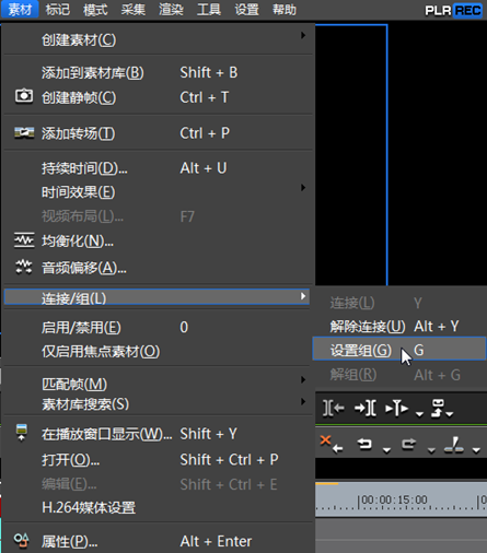 说说6edius素材连接/组功能的使用操作方法 说说6撩妹橙光破解版完结