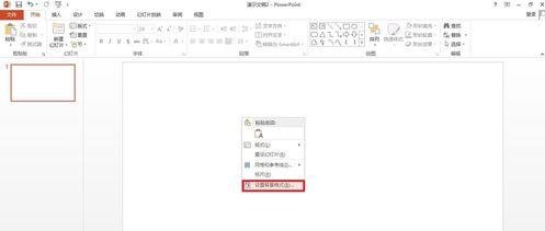 说说6ppt2013使幻灯片每页标题相同的操作步骤 说说6撩妹橙光破解版完结