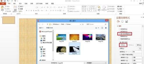 说说6ppt2013使幻灯片每页标题相同的操作步骤 说说6撩妹橙光破解版完结