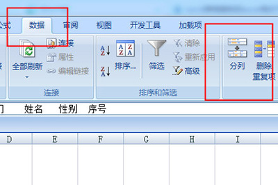 说说6word表格复制到Excel格式不变的操作方法 说说6我们一起做