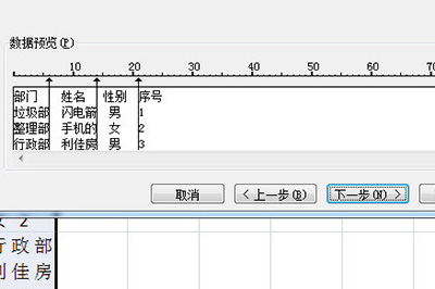 说说6word表格复制到Excel格式不变的操作方法 说说6我们一起做