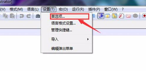 说说6Notepad++设置自动输入的操作步骤 说说6中文英语怎么读?