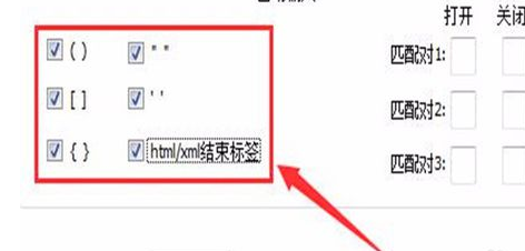 说说6Notepad++设置自动输入的操作步骤 说说6中文英语怎么读?