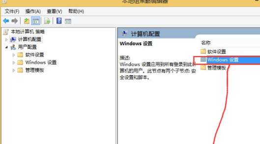 说说6Win8系统禁用UAC的操作流程 说说6做什么作文