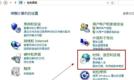说说6WIN8添加英文输入法的简单方法 说说6中文英语怎么读?