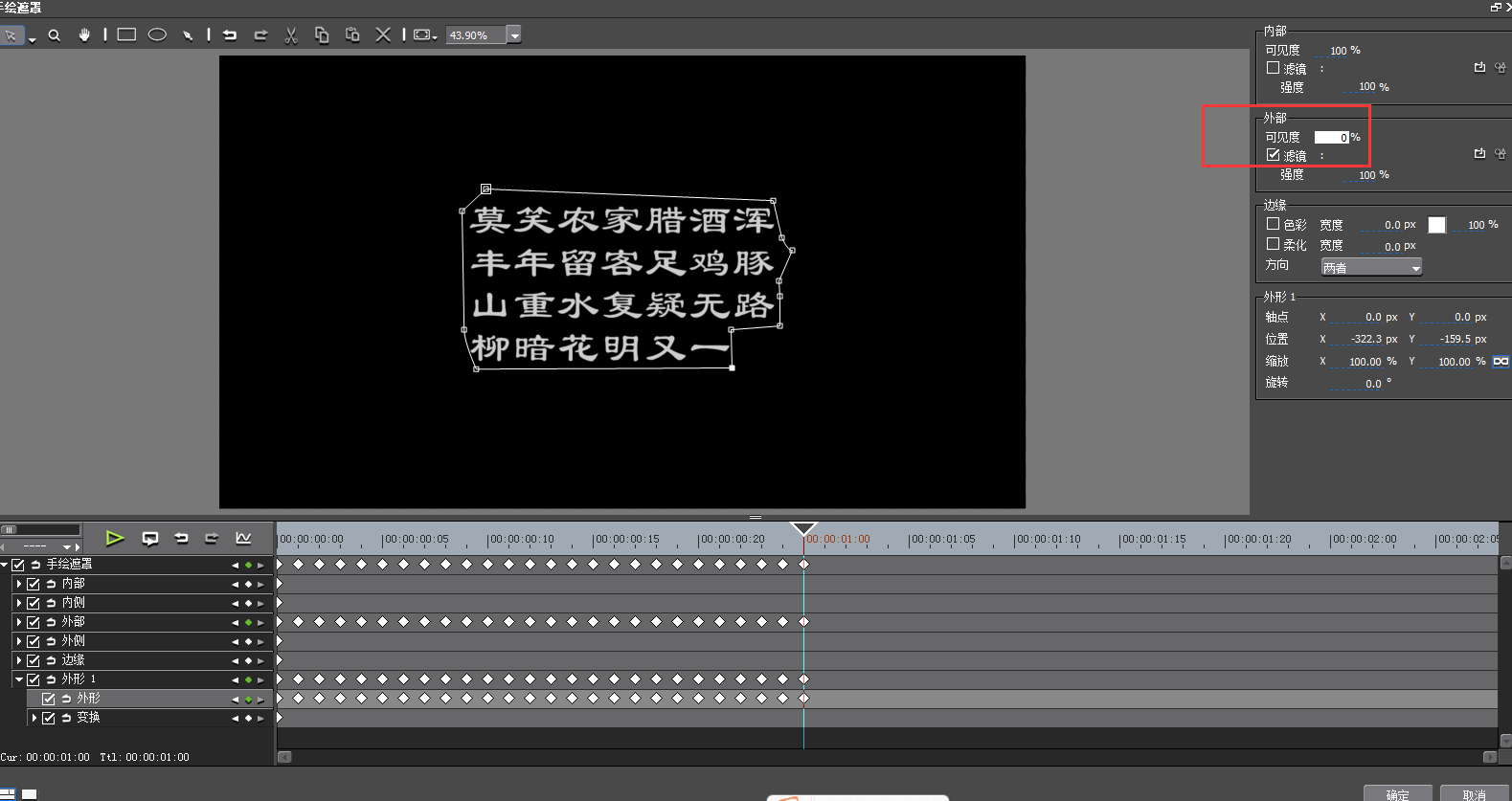 说说6edius设计打字机打字效果的操作步骤 说说6做什么作文