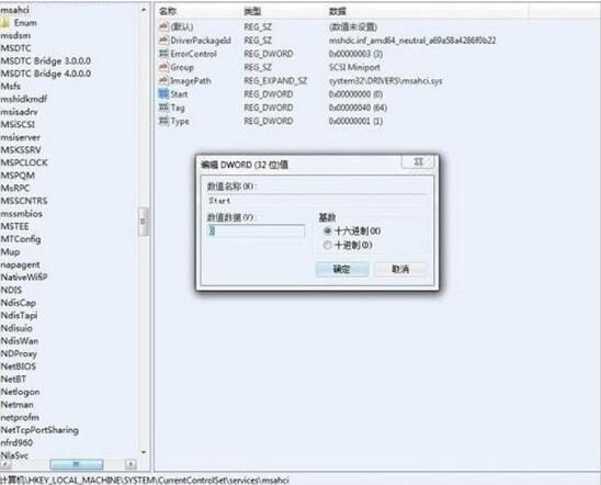 说说6WIN7打开ahci模式的操作方法 说说6撩妹橙光破解版完结