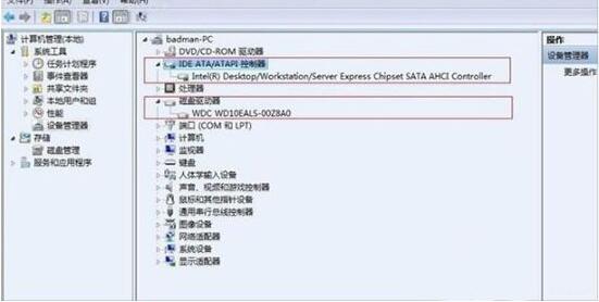 说说6WIN7打开ahci模式的操作方法 说说6撩妹橙光破解版完结