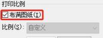 说说6AutoCAD2020设置打印样式的简单方法 说说6数高楼教案反思