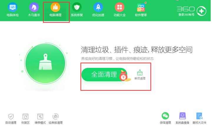 说说6百度音乐删除缓存的方法介绍