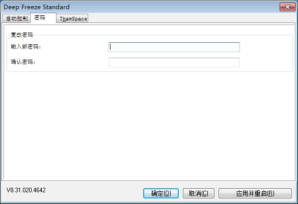 说说6冰点还原精灵重置密码的操作步骤