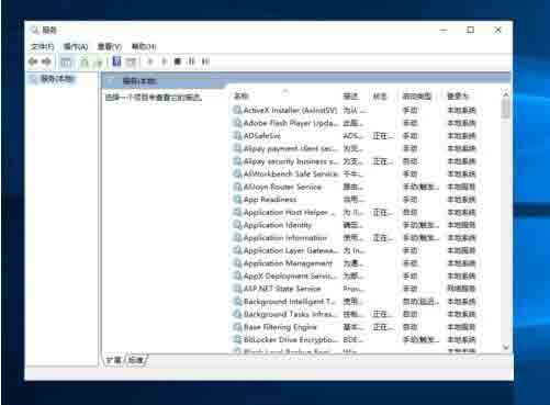 说说6win10开启arp防火墙的操作流程 说说6挑西瓜