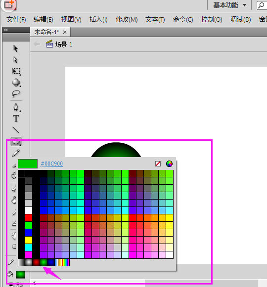 说说6Flash CS4设计圆球快速滚动动画的操作方法 说说6如何报复小人