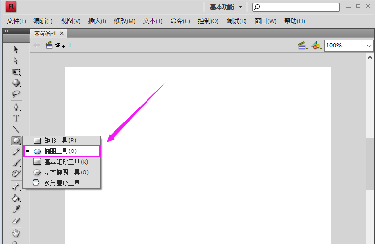 说说6Flash CS4设计圆球快速滚动动画的操作方法 说说6如何报复小人