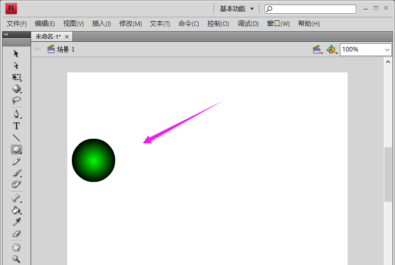 说说6Flash CS4设计圆球快速滚动动画的操作方法 说说6如何报复小人