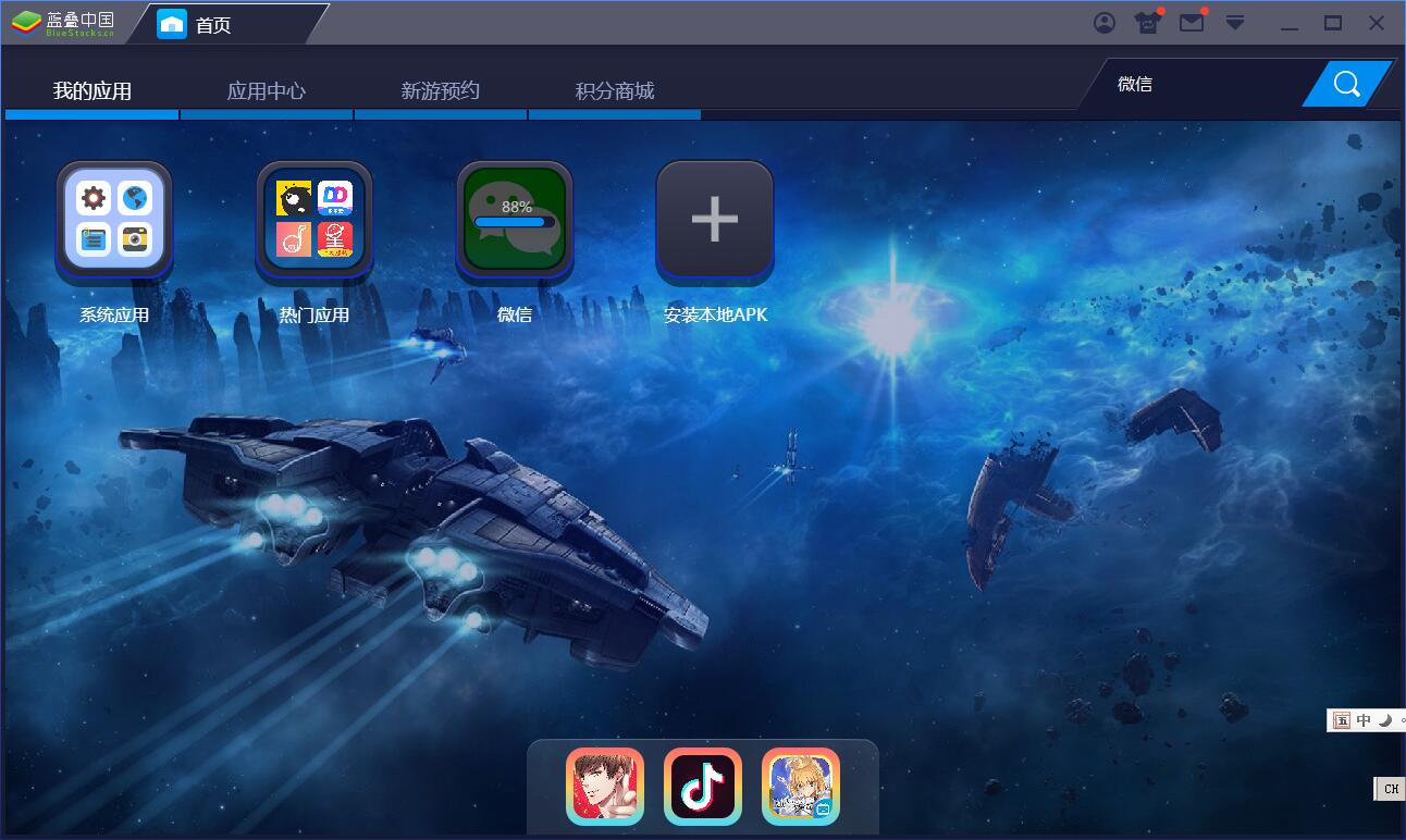 说说6微信电脑版查看朋友圈的操作方法
