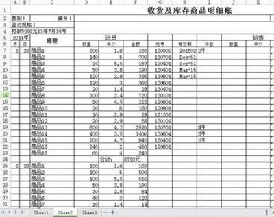 说说6wps表格缩印的操作方法