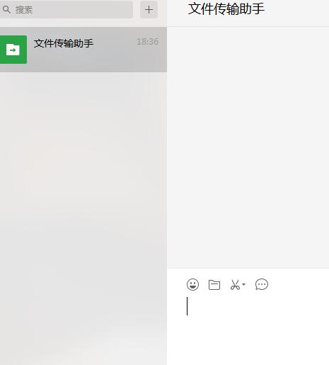 说说6微信电脑版给自己发文件的操作教程