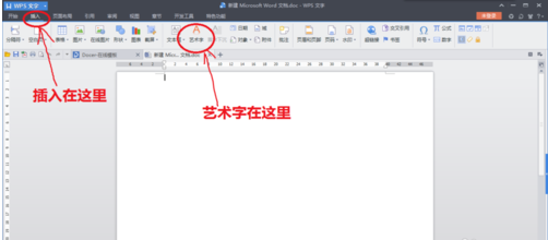 说说6Prezi中艺术字的设定方法 说说6吧