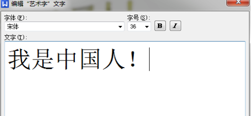 说说6Prezi中艺术字的设定方法 说说6吧