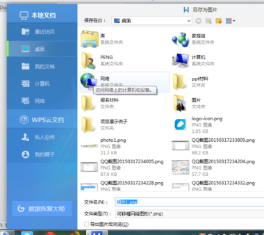 说说6Prezi中艺术字的设定方法 说说6吧