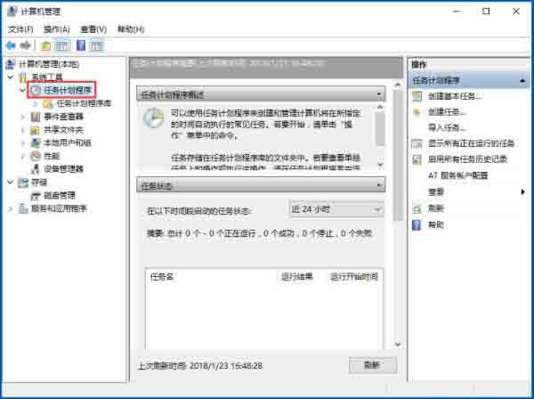 说说6win10系统输入法切换不了的解决技巧 说说6洗脸作文400字