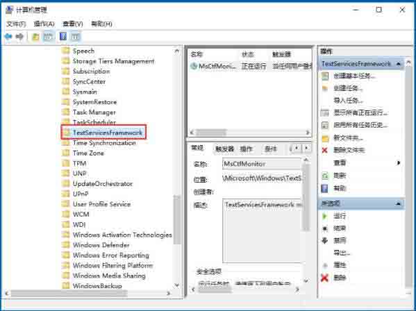 说说6win10系统输入法切换不了的解决技巧 说说6洗脸作文400字