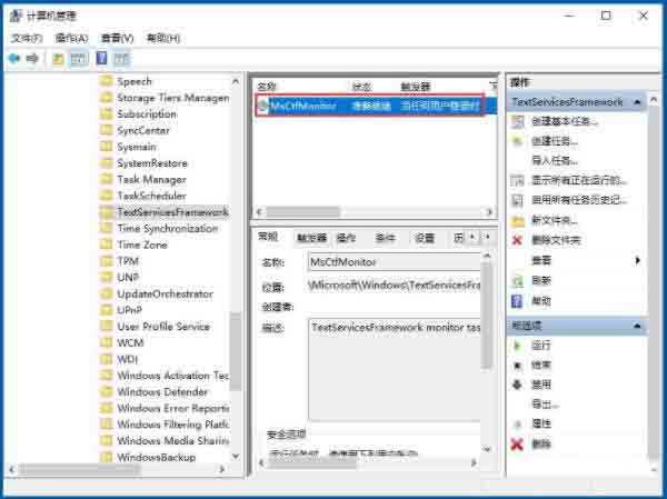 说说6win10系统输入法切换不了的解决技巧 说说6洗脸作文400字