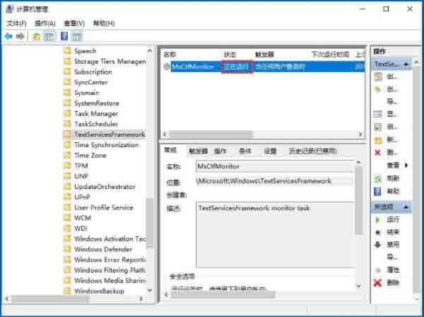 说说6win10系统输入法切换不了的解决技巧 说说6洗脸作文400字