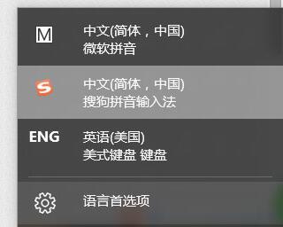 说说6win10系统输入法切换不了的解决技巧 说说6洗脸作文400字