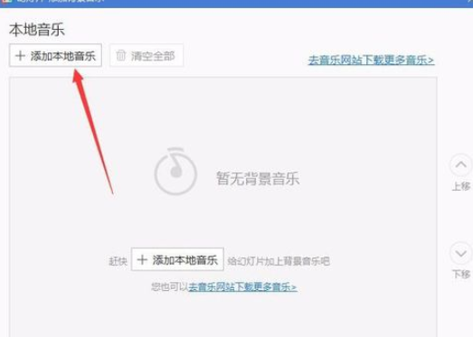 说说62345看图王中播放幻灯片的详细步骤 说说6撩妹橙光破解版完结