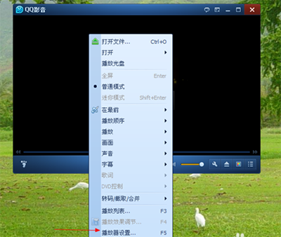 说说6QQ影音更换截图路径的具体操作过程 什么时候说说6