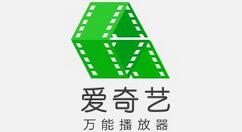 说说6爱奇艺万能播放器中亮度的调整具体方法