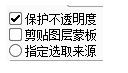 说说6sai软件将线稿变成彩色的方法步骤