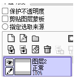 说说6sai软件将线稿变成彩色的方法步骤